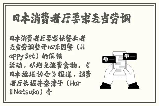 51吃瓜在线观看官网入**料黑料
